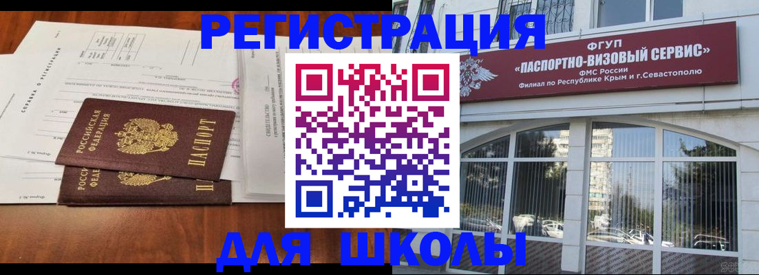 прописка от собственника в Кумертау